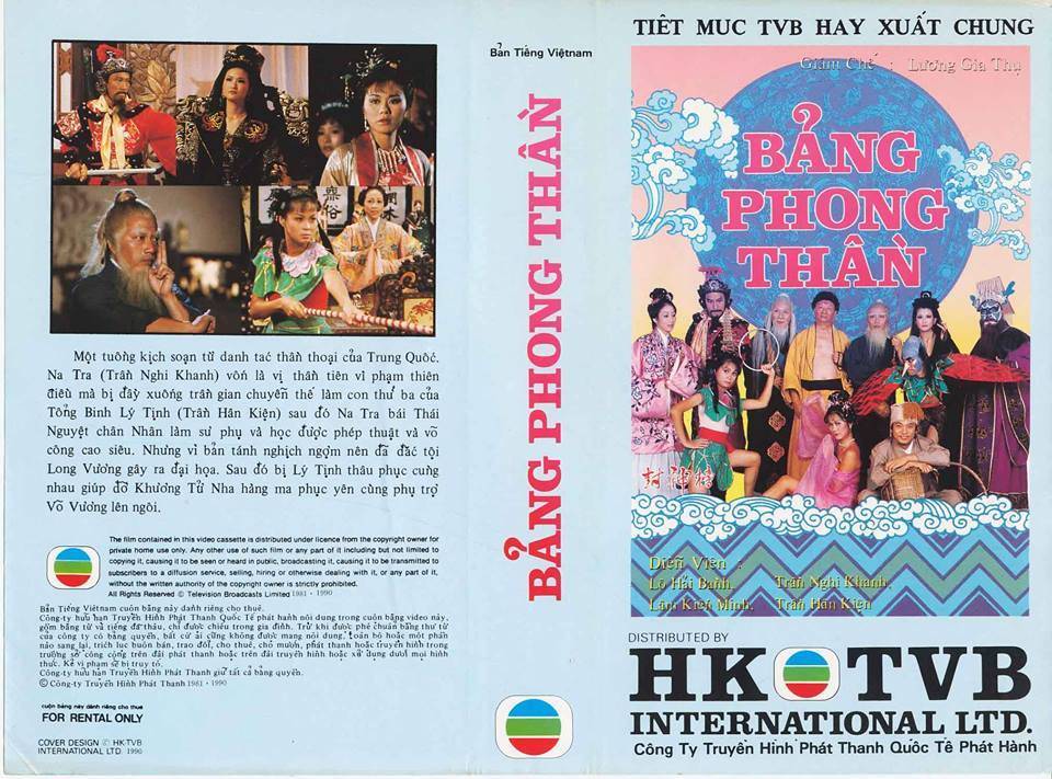 Bảng Phong Thần Bảng Phong Thần