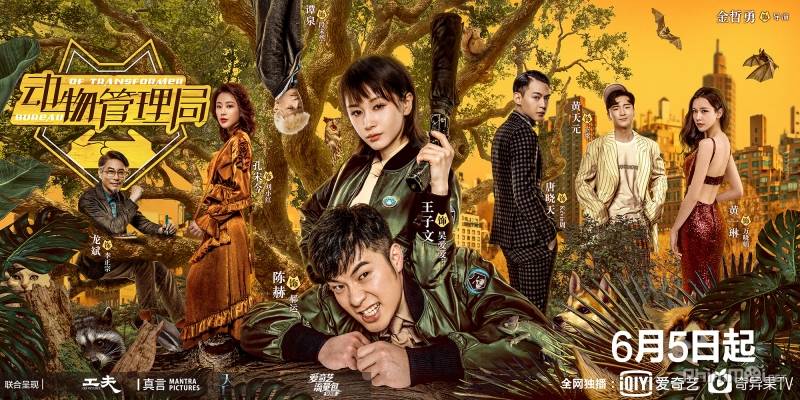 Cục Quản Lý Động Vật Cục Quản Lý Động Vật