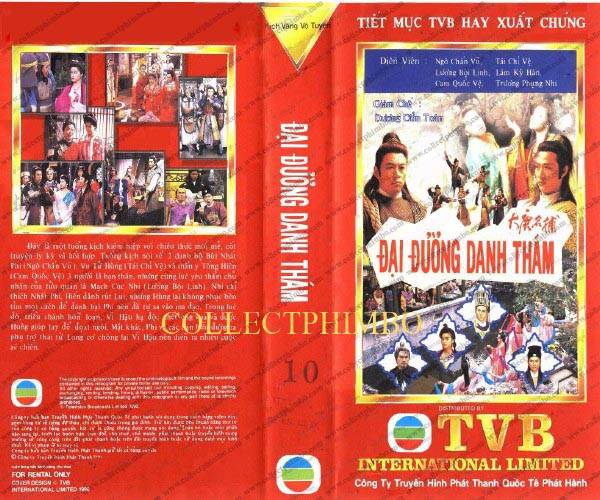 Đại Đường Danh Thám Đại Đường Danh Thám