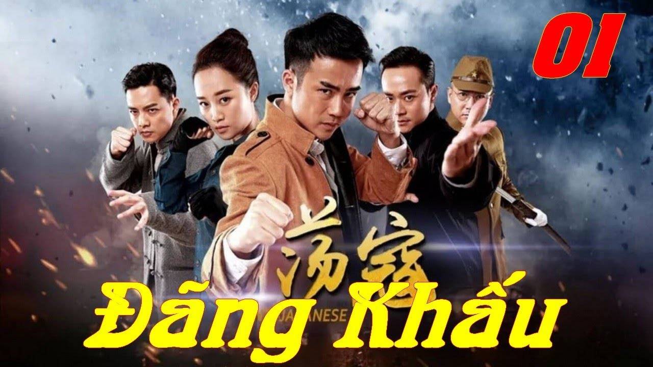 Đãng Khấu Đãng Khấu