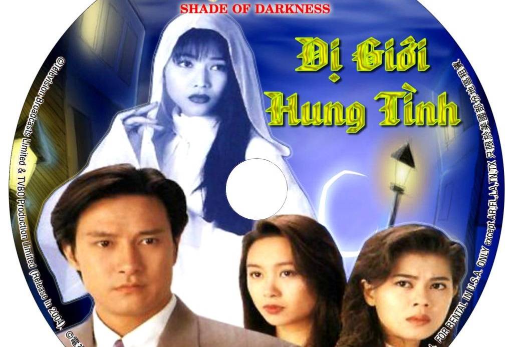 Dị Giới Hung Tình Dị Giới Hung Tình