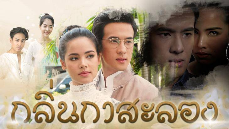 Hương Hoa Đạt Phước Hương Hoa Đạt Phước