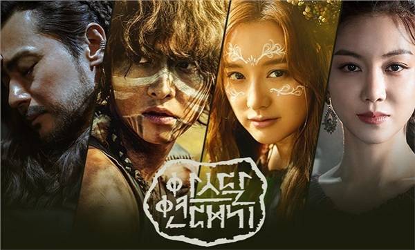 Niên Sử Ký Arthdal Niên Sử Ký Arthdal