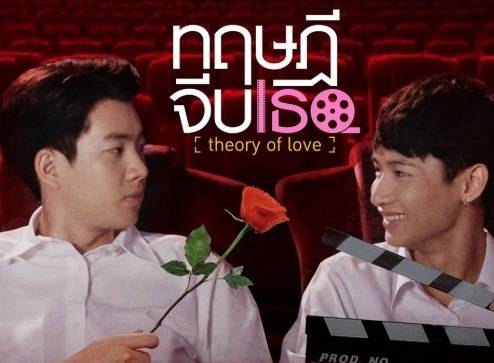 Thuyết Tán Tỉnh Cậu Thuyết Tán Tỉnh Cậu