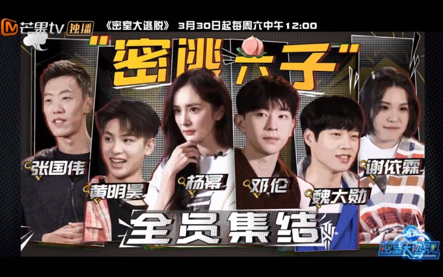 Trốn Thoát Khỏi Mật Thất Trốn Thoát Khỏi Mật Thất