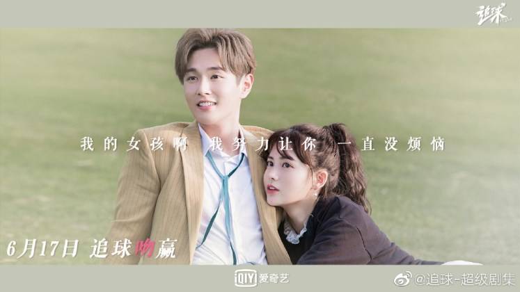 Truy Cầu Truy Cầu