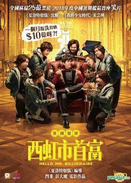 Xin Chào, Quý Ông Tỷ Phú