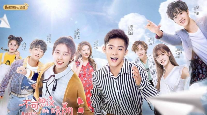 Ánh Nắng Huyền Bí Ánh Nắng Huyền Bí