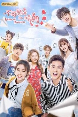 Ánh Nắng Huyền Bí