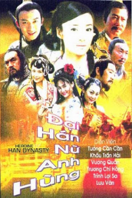 Đại Hán Nữ Anh Hùng