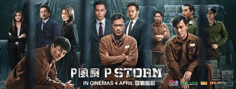 Đội Chống Tham Nhũng 4 Đội Chống Tham Nhũng 4