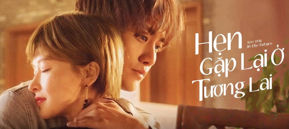 Hẹn Gặp Lại Ở Tương Lai Hẹn Gặp Lại Ở Tương Lai