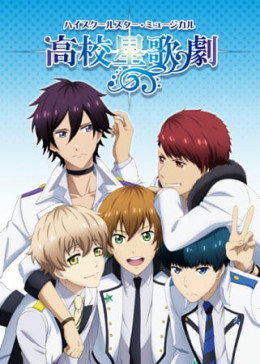 Học Viện Âm Nhạc (Phần 1)