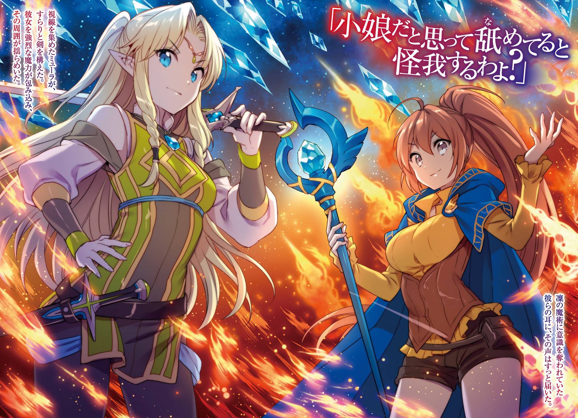 Kẻ Lạc Lối Đến Từ Thế Giới Khác Kẻ Lạc Lối Đến Từ Thế Giới Khác