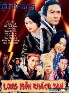 Long Môn Khách Sạn