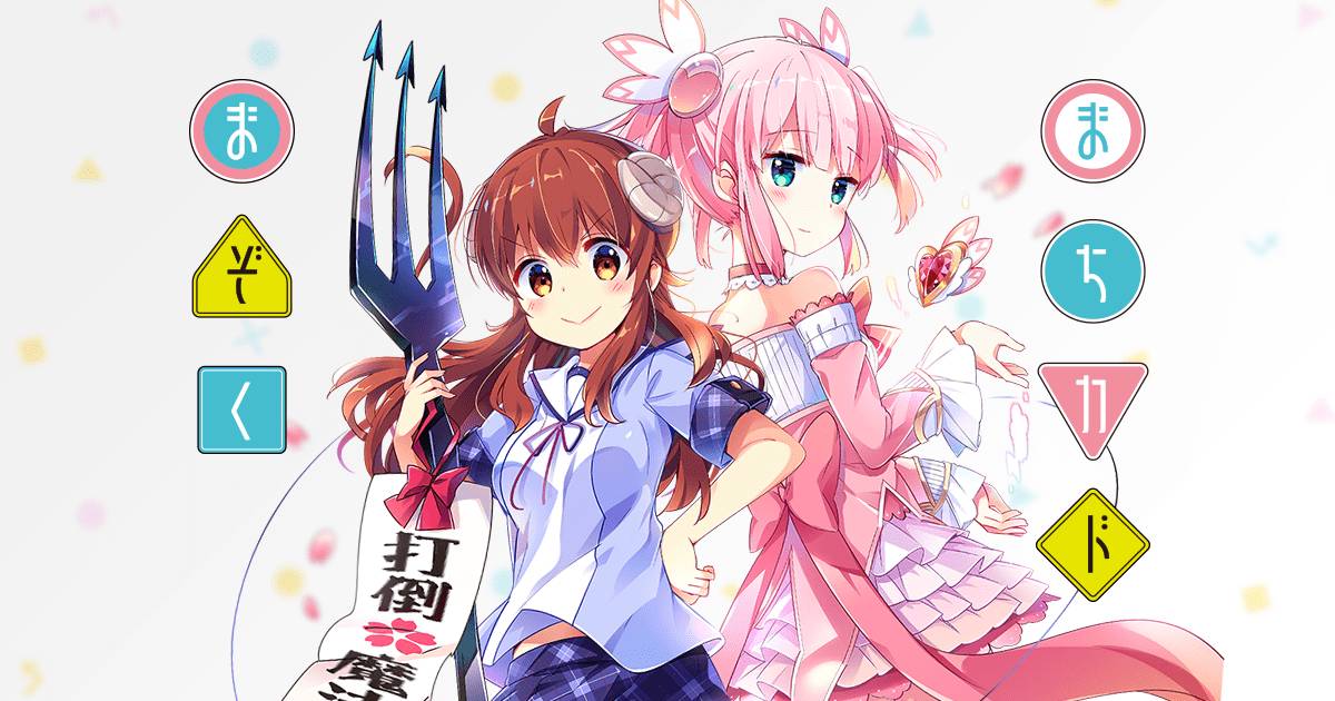 Nàng Quỷ Chuyên Ăn Hành Nàng Quỷ Chuyên Ăn Hành