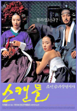 Nỗi Ô Nhục Họ Cho