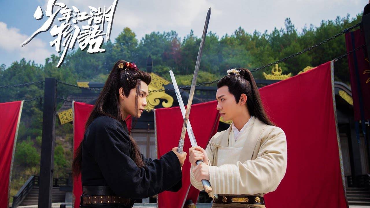 Thiếu Niên Giang Hồ Vật ngữ Thiếu Niên Giang Hồ Vật ngữ