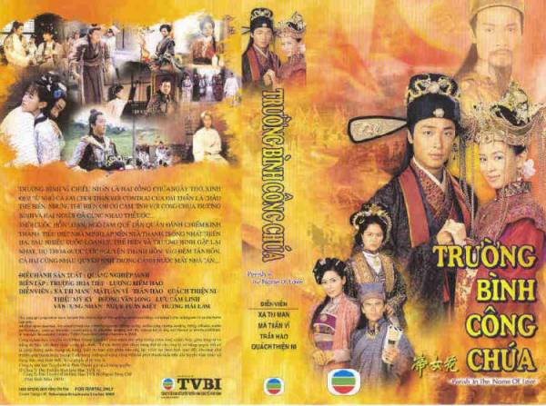 Trường Bình Công Chúa Trường Bình Công Chúa