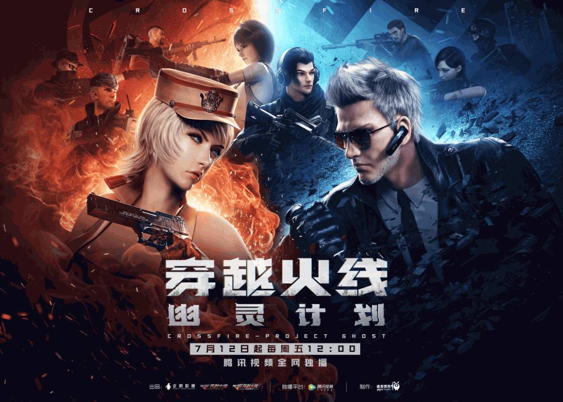 Xuyên Qua Hỏa Tiễn Xuyên Qua Hỏa Tiễn