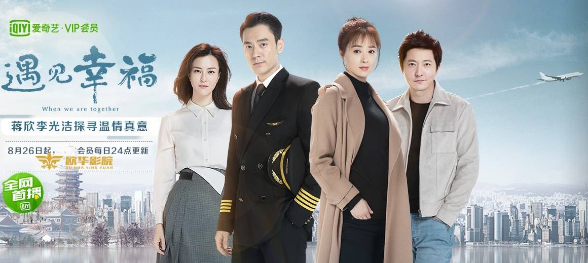 Bắt Gặp Hạnh Phúc Bắt Gặp Hạnh Phúc