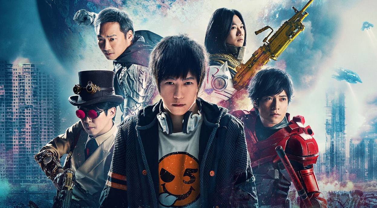 Buổi Hòa Nhạc Phi Thường Buổi Hòa Nhạc Phi Thường