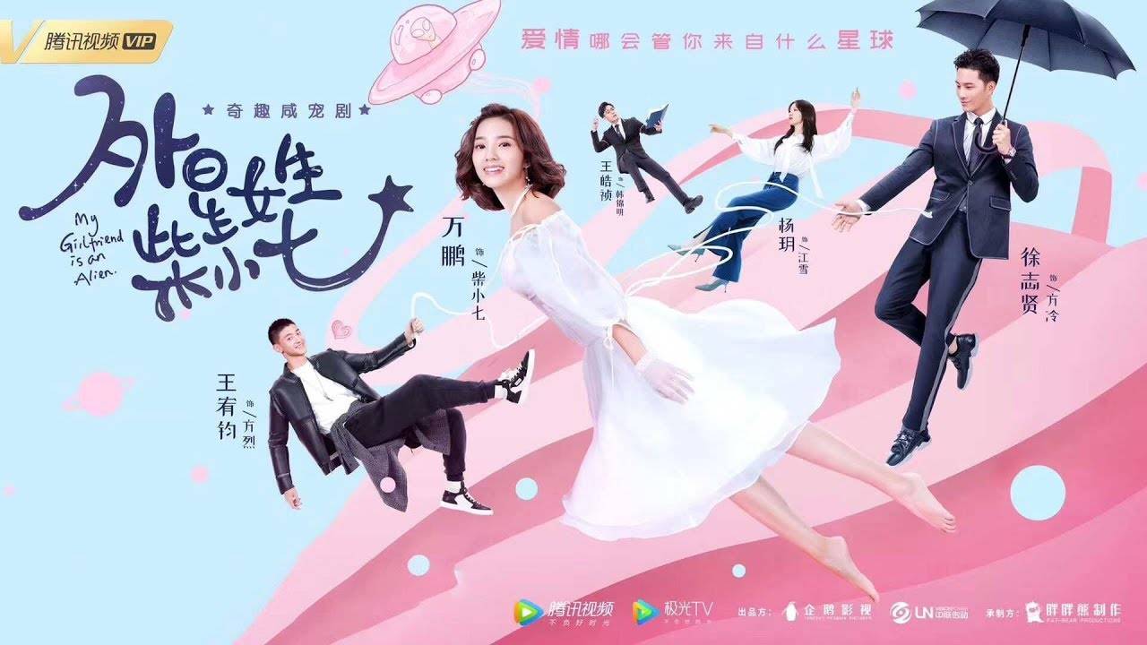 Cô Gái Ngoài Hành Tinh Sài Tiểu Thất Cô Gái Ngoài Hành Tinh Sài Tiểu Thất