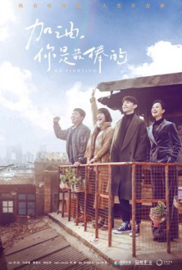 Cố Lên! Cậu Là Tuyệt Nhất