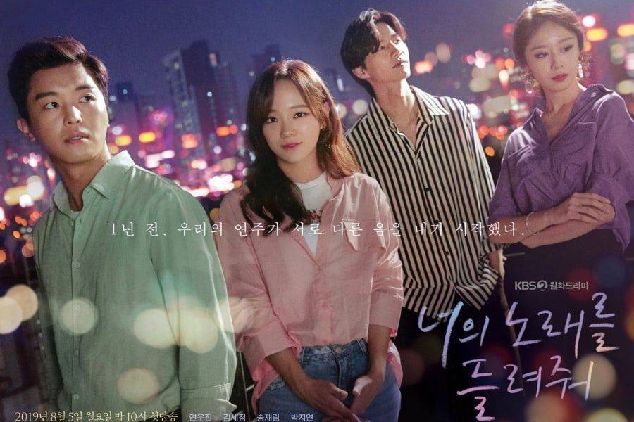 Anh Muốn Nghe Em Hát Anh Muốn Nghe Em Hát