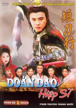 Đoản Đao Hiệp Sĩ