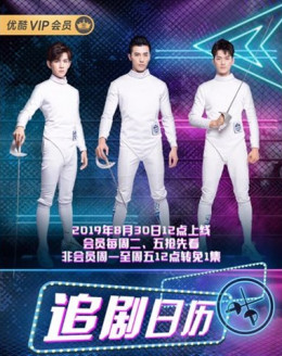 Làm Ơn Đi Sư Huynh