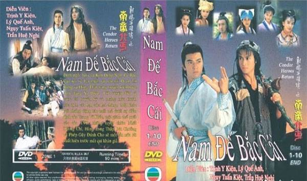 Nam Đế Bắc Cái Nam Đế Bắc Cái