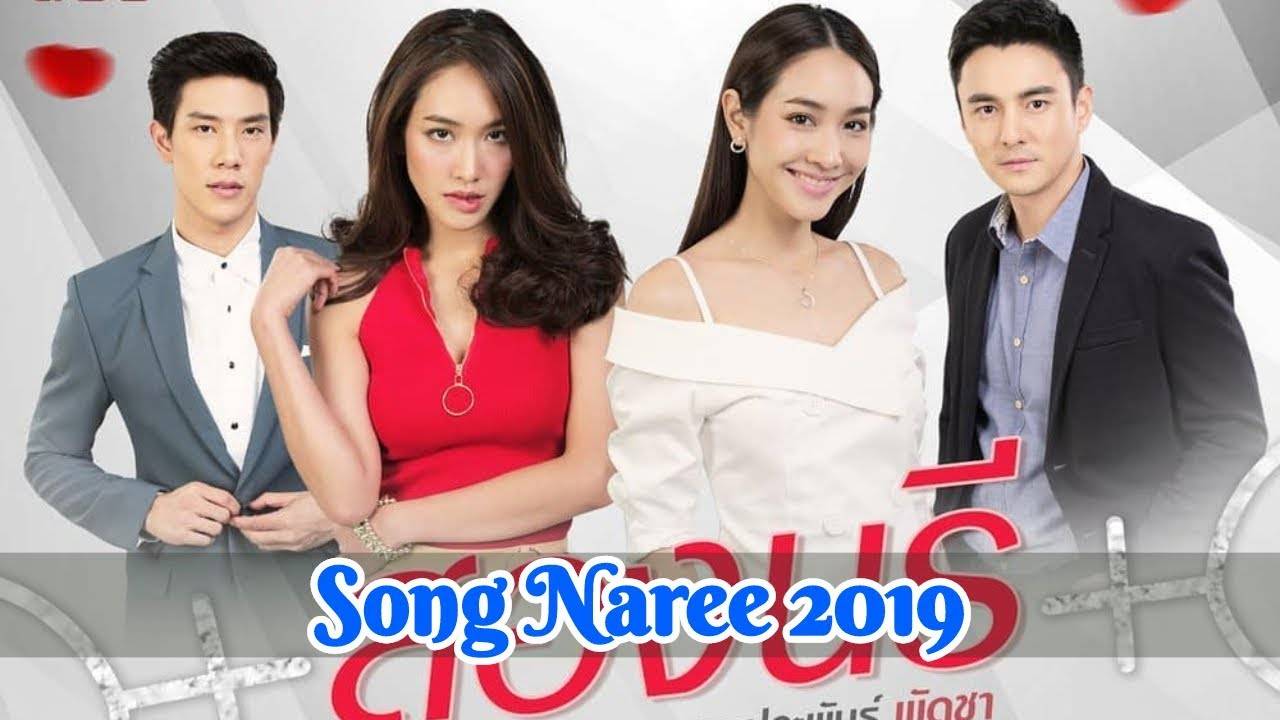 Sóng Gió Song Sinh Sóng Gió Song Sinh