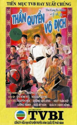 Thần Quyền Vô Địch