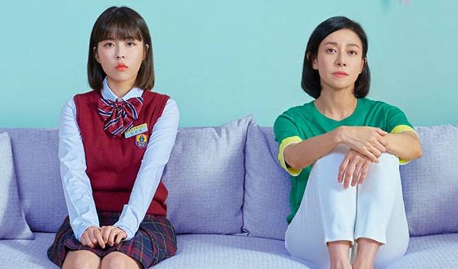 Tôi Phải Vào Được Đại Học Ở Seoul Tôi Phải Vào Được Đại Học Ở Seoul