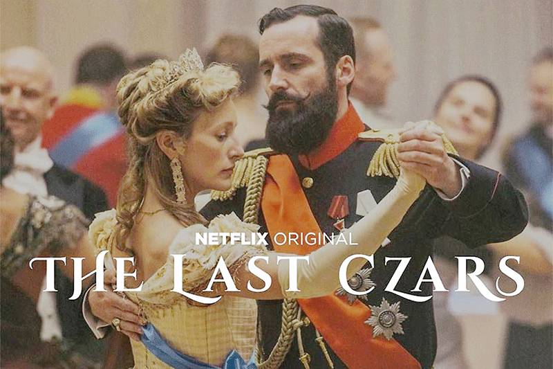 Triều Đại Cuối Cùng Triều Đại Cuối Cùng