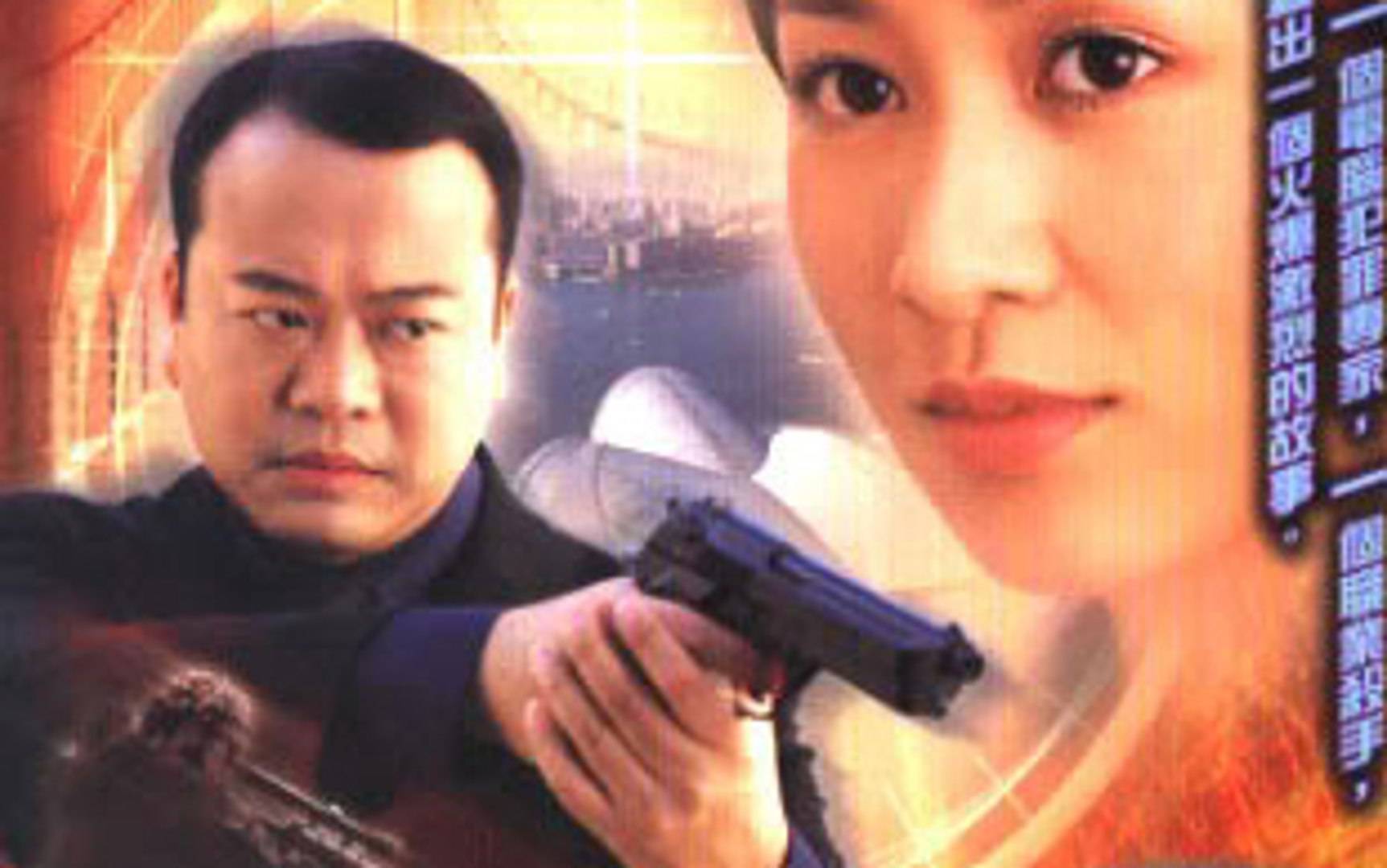 Viên Đạn Cuối Cùng Viên Đạn Cuối Cùng