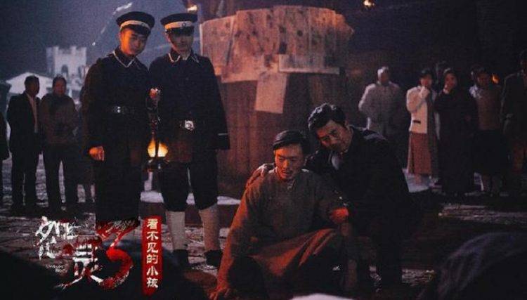 Đứa Trẻ Vô Hình Đứa Trẻ Vô Hình