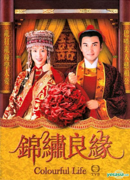 Duyên Tình Muôn Sắc