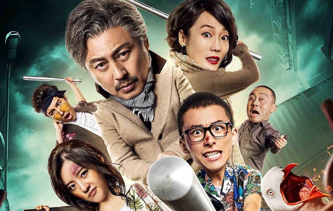 Gia Đình Hung Tợn Gia Đình Hung Tợn