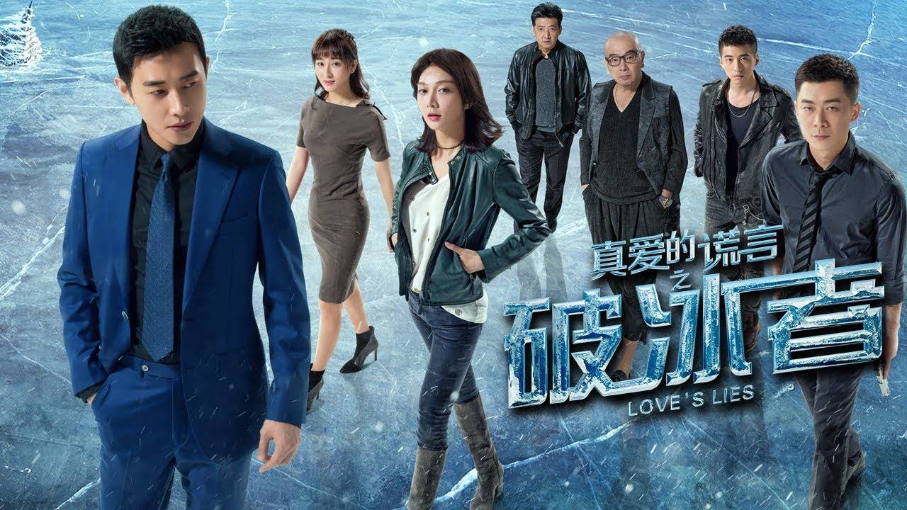 Lời Nói Dối Chân Thật Lời Nói Dối Chân Thật