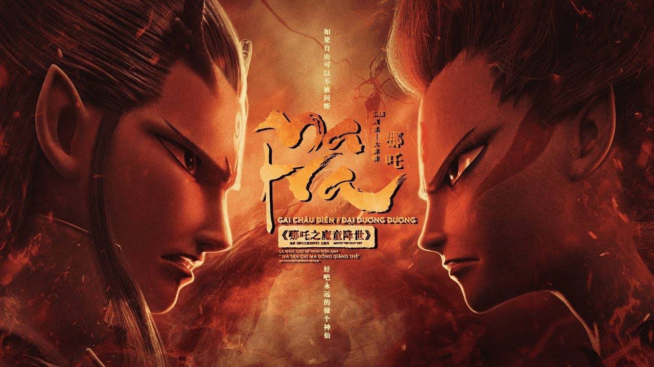 Natra Ma Đồng Giáng Thế Natra Ma Đồng Giáng Thế