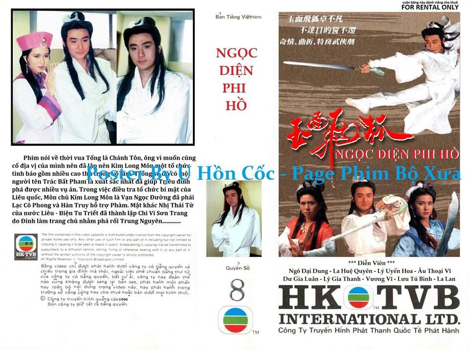 Ngọc Diện Phi Hồ Ngọc Diện Phi Hồ