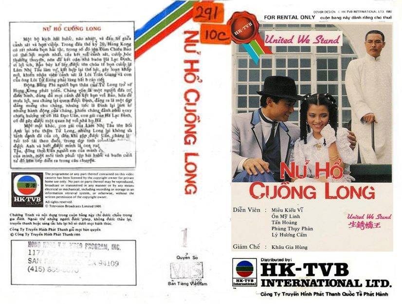 Nữ Hổ Cuồng Long Nữ Hổ Cuồng Long