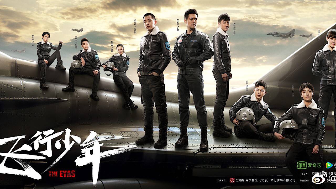 Thiếu Niên Phi Hành Thiếu Niên Phi Hành