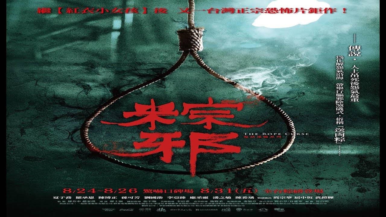 Thòng Lọng Ma Thòng Lọng Ma