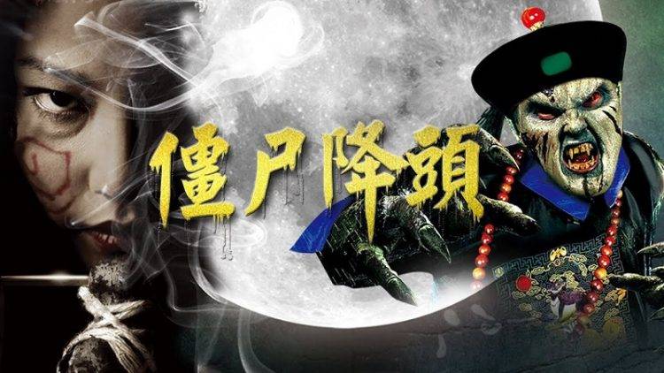 Thu Phục Cương Thi Thu Phục Cương Thi