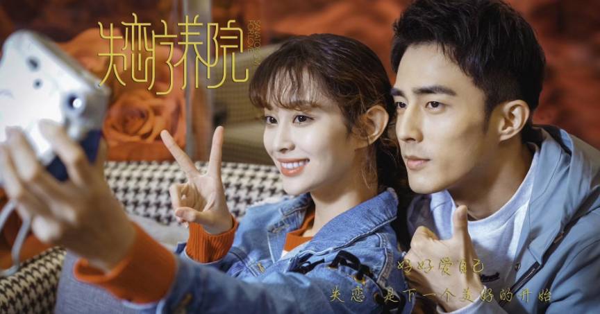 Viện Dưỡng Lão Thất Tình Viện Dưỡng Lão Thất Tình