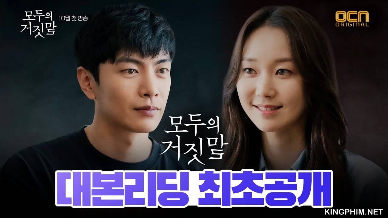 Ai Cũng Dối Lừa Ai Cũng Dối Lừa