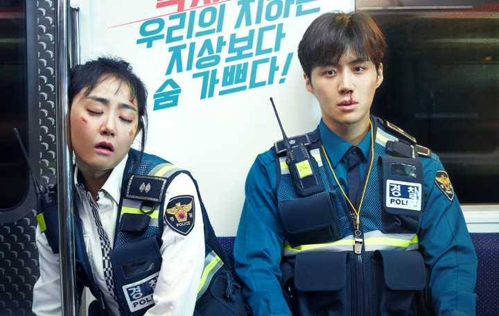 Cảnh Sát Bắt Ma Cảnh Sát Bắt Ma